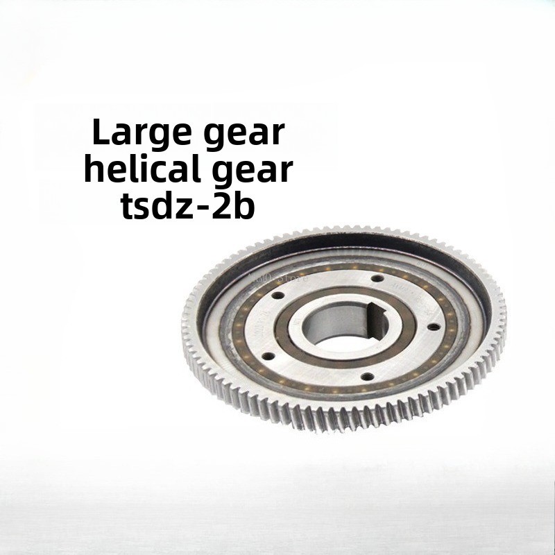 TSDZ-2B 통셩 토크 센서 미드 모터 대형 기어 모 - Tongsheng Tsdz2B Mid Drive Motor 리뷰 및 가격